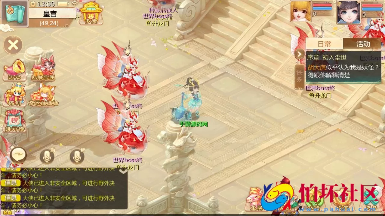 【大话回合之缥缈六阶时空闪现大作战】采用最新引擎大话回合剧情闯关手游-Linux服务端源码视频架设教程-GM总运营管理后台-安卓苹果IOS双端版本