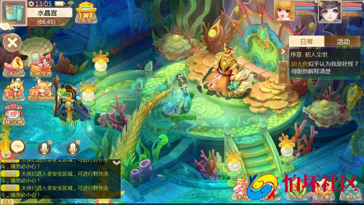 【大话回合之缥缈六阶时空闪现大作战】采用最新引擎大话回合剧情闯关手游-Linux服务端源码视频架设教程-GM总运营管理后台-安卓苹果IOS双端版本