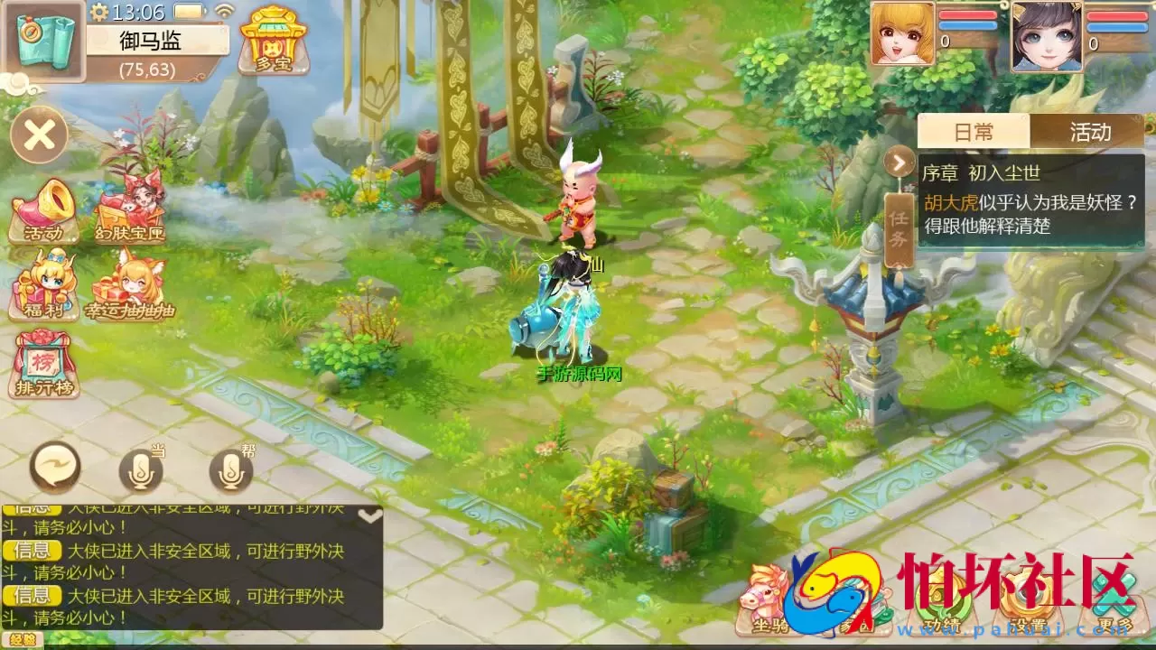 【大话回合之缥缈六阶时空闪现大作战】采用最新引擎大话回合剧情闯关手游-Linux服务端源码视频架设教程-GM总运营管理后台-安卓苹果IOS双端版本