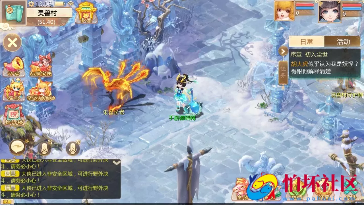 【大话回合之缥缈六阶时空闪现大作战】采用最新引擎大话回合剧情闯关手游-Linux服务端源码视频架设教程-GM总运营管理后台-安卓苹果IOS双端版本