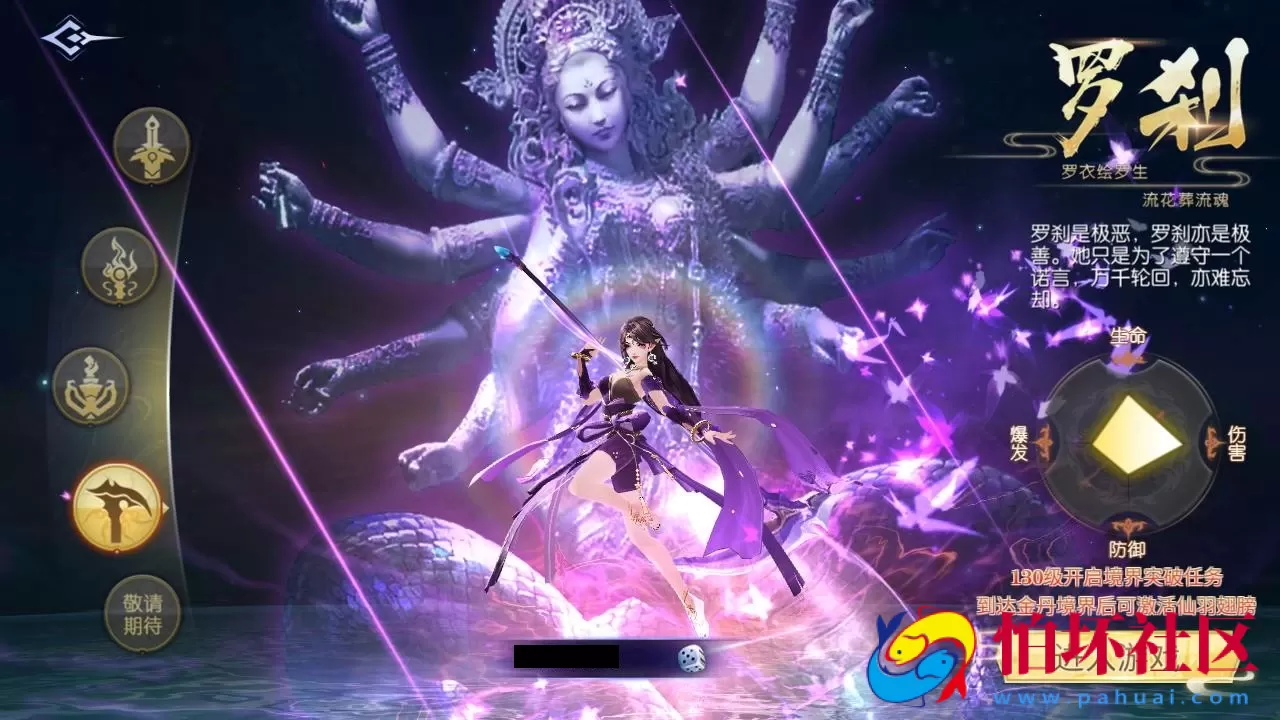 【天之禁】3D仙侠唯美角色扮演剧情手游-最新整理单机一键即玩镜像端-Linux服务端源码视频架设教程-GM总运营后台-多功能CDK授权后台-安卓版本