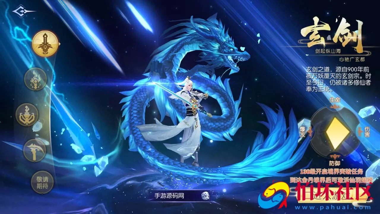 【天之禁】3D仙侠唯美角色扮演剧情手游-最新整理单机一键即玩镜像端-Linux服务端源码视频架设教程-GM总运营后台-多功能CDK授权后台-安卓版本