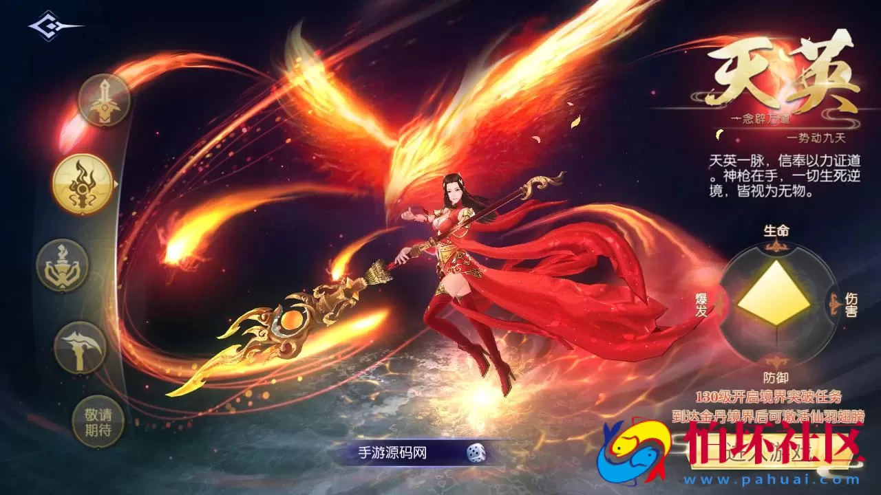 【天之禁】3D仙侠唯美角色扮演剧情手游-最新整理单机一键即玩镜像端-Linux服务端源码视频架设教程-GM总运营后台-多功能CDK授权后台-安卓版本