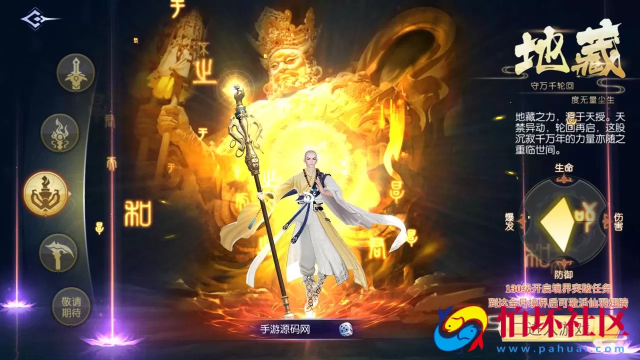 【天之禁】3D仙侠唯美角色扮演剧情手游-最新整理单机一键即玩镜像端-Linux服务端源码视频架设教程-GM总运营后台-多功能CDK授权后台-安卓版本