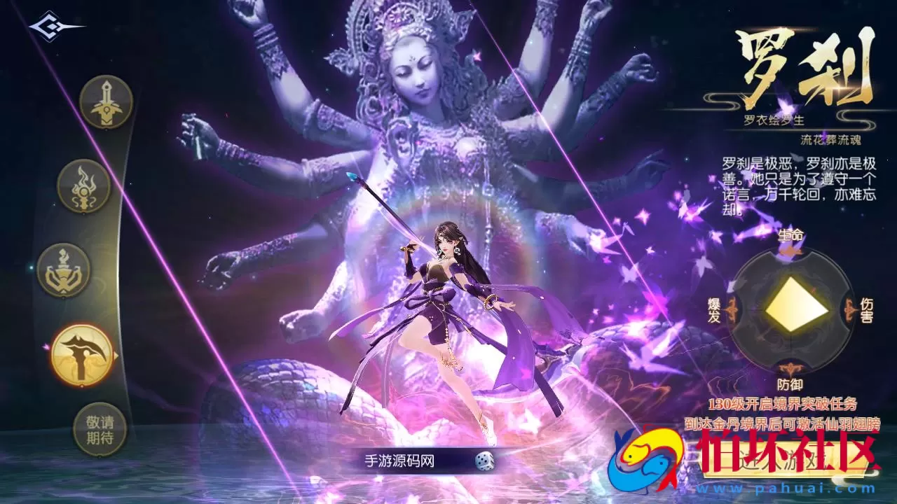 【天之禁】3D仙侠唯美角色扮演剧情手游-最新整理单机一键即玩镜像端-Linux服务端源码视频架设教程-GM总运营后台-多功能CDK授权后台-安卓版本