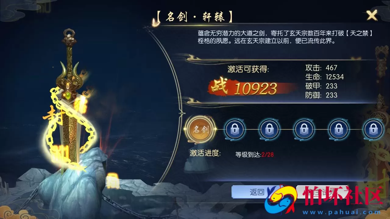 【天之禁】3D仙侠唯美角色扮演剧情手游-最新整理单机一键即玩镜像端-Linux服务端源码视频架设教程-GM总运营后台-多功能CDK授权后台-安卓版本