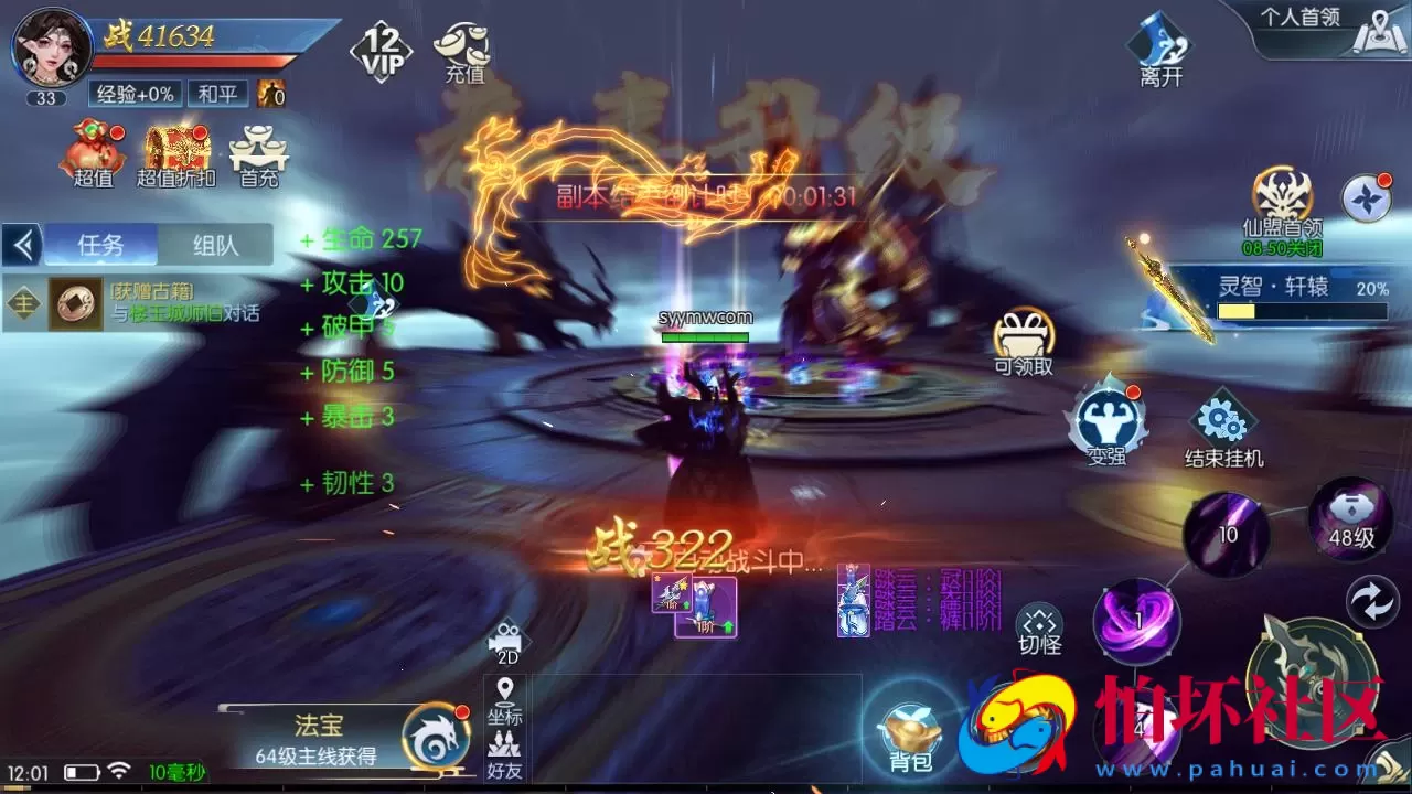 【天之禁】3D仙侠唯美角色扮演剧情手游-最新整理单机一键即玩镜像端-Linux服务端源码视频架设教程-GM总运营后台-多功能CDK授权后台-安卓版本