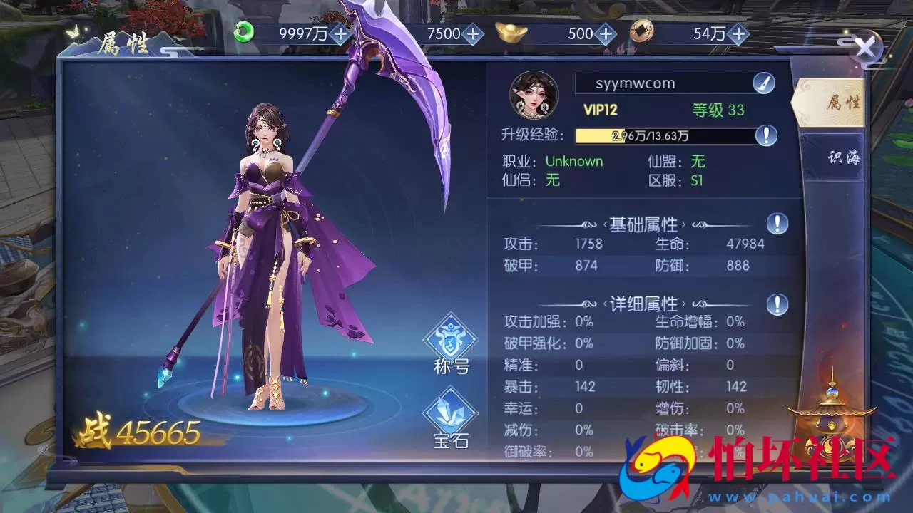 【天之禁】3D仙侠唯美角色扮演剧情手游-最新整理单机一键即玩镜像端-Linux服务端源码视频架设教程-GM总运营后台-多功能CDK授权后台-安卓版本