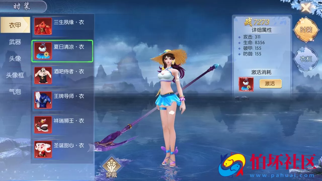 【天之禁】3D仙侠唯美角色扮演剧情手游-最新整理单机一键即玩镜像端-Linux服务端源码视频架设教程-GM总运营后台-多功能CDK授权后台-安卓版本