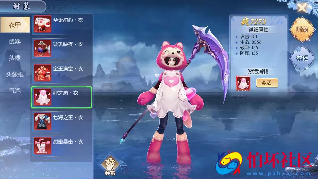 【天之禁】3D仙侠唯美角色扮演剧情手游-最新整理单机一键即玩镜像端-Linux服务端源码视频架设教程-GM总运营后台-多功能CDK授权后台-安卓版本