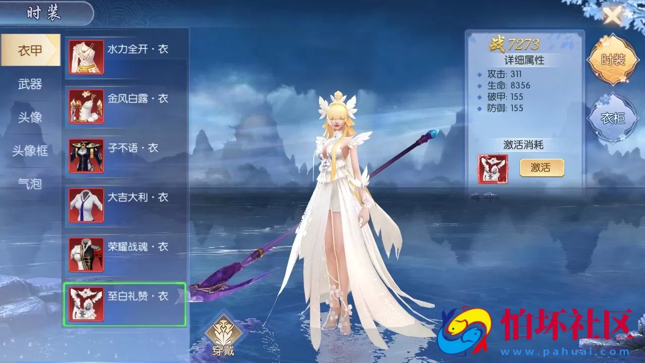 【天之禁】3D仙侠唯美角色扮演剧情手游-最新整理单机一键即玩镜像端-Linux服务端源码视频架设教程-GM总运营后台-多功能CDK授权后台-安卓版本