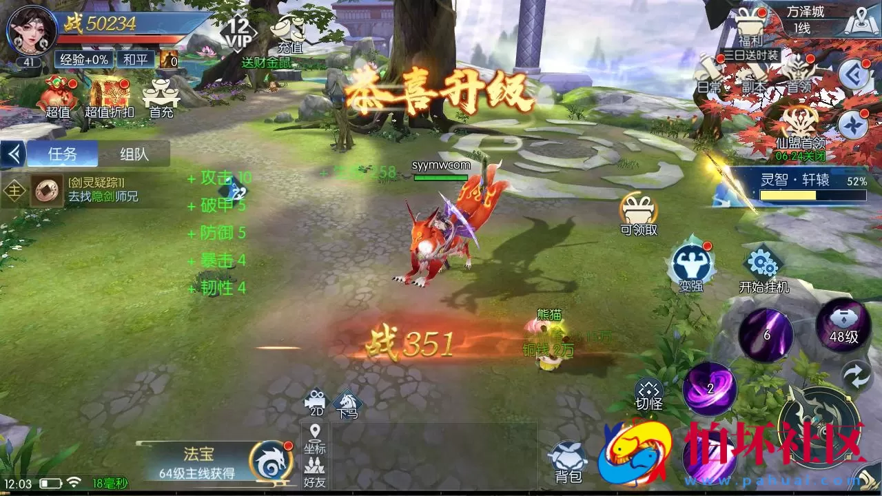 【天之禁】3D仙侠唯美角色扮演剧情手游-最新整理单机一键即玩镜像端-Linux服务端源码视频架设教程-GM总运营后台-多功能CDK授权后台-安卓版本