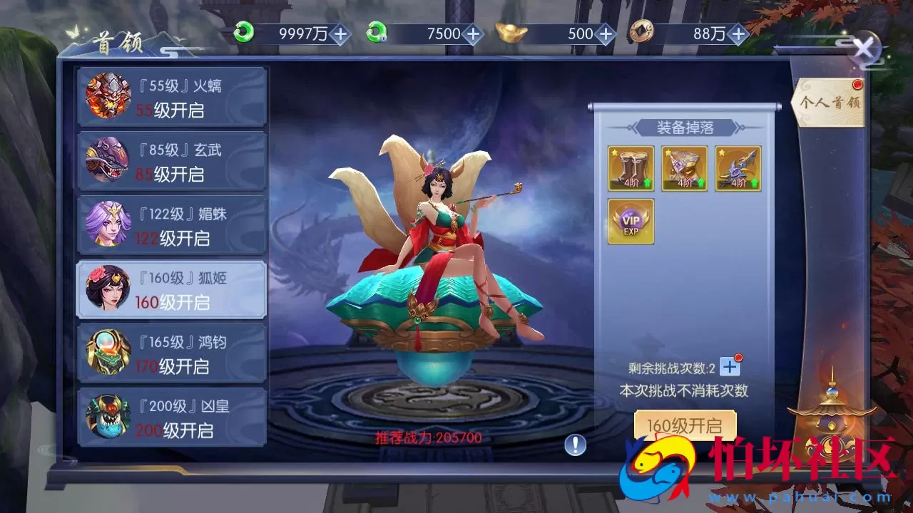 【天之禁】3D仙侠唯美角色扮演剧情手游-最新整理单机一键即玩镜像端-Linux服务端源码视频架设教程-GM总运营后台-多功能CDK授权后台-安卓版本