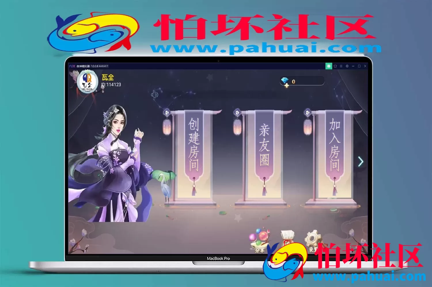 APP房卡+金币模式之博乐游戏大联盟源码程序（支持机器人AI+游戏输赢控制功能）