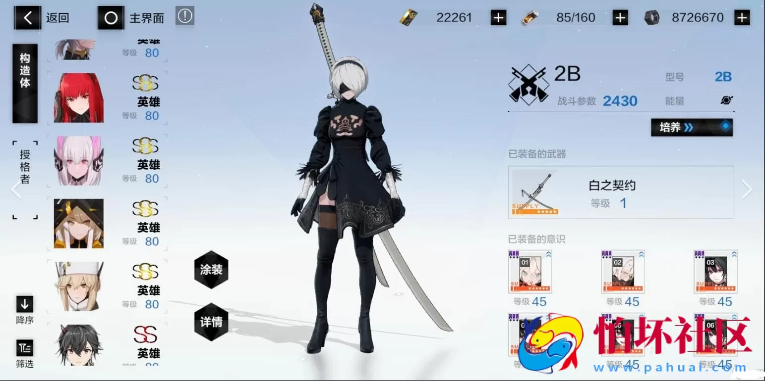 【端游源码】战双帕弥什一键端！（免费项目，不可用于商业用途)