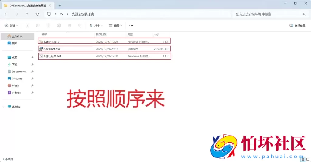 战双帕尼弥什2.2一键端源码程序