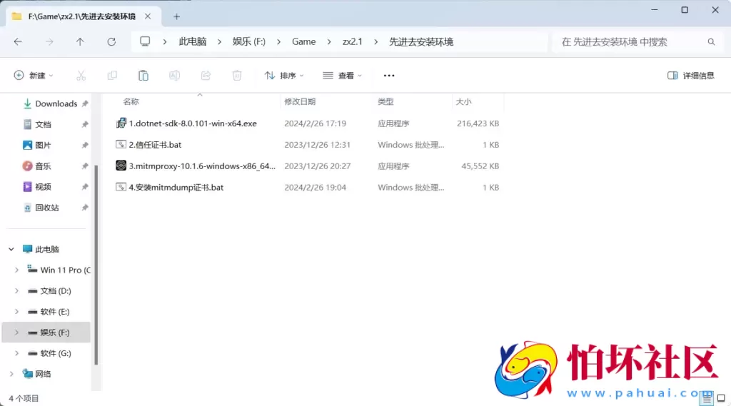 战双帕尼弥什2.2一键端源码程序