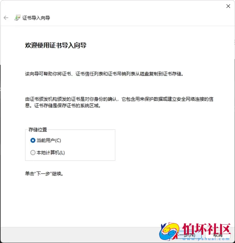 战双帕尼弥什2.2一键端源码程序