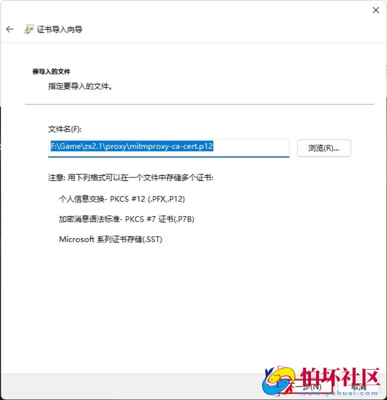 战双帕尼弥什2.2一键端源码程序