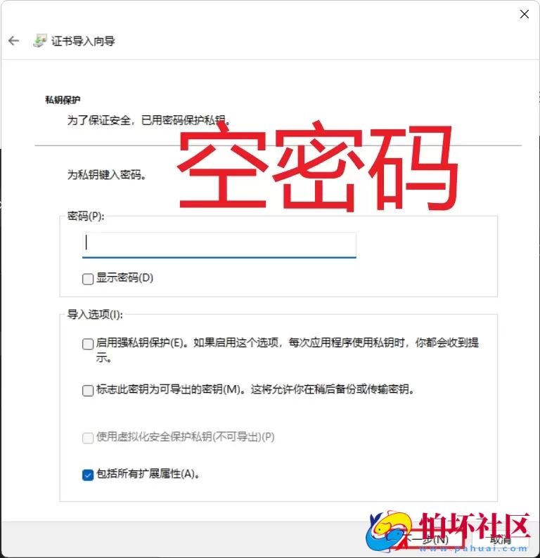 战双帕尼弥什2.2一键端源码程序
