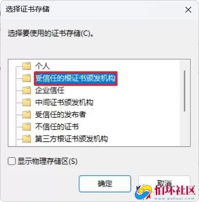 战双帕尼弥什2.2一键端源码程序