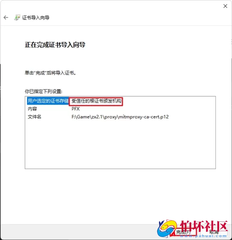 战双帕尼弥什2.2一键端源码程序