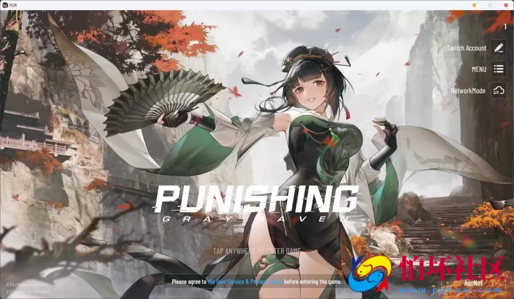 战双帕尼弥什2.2一键端源码程序