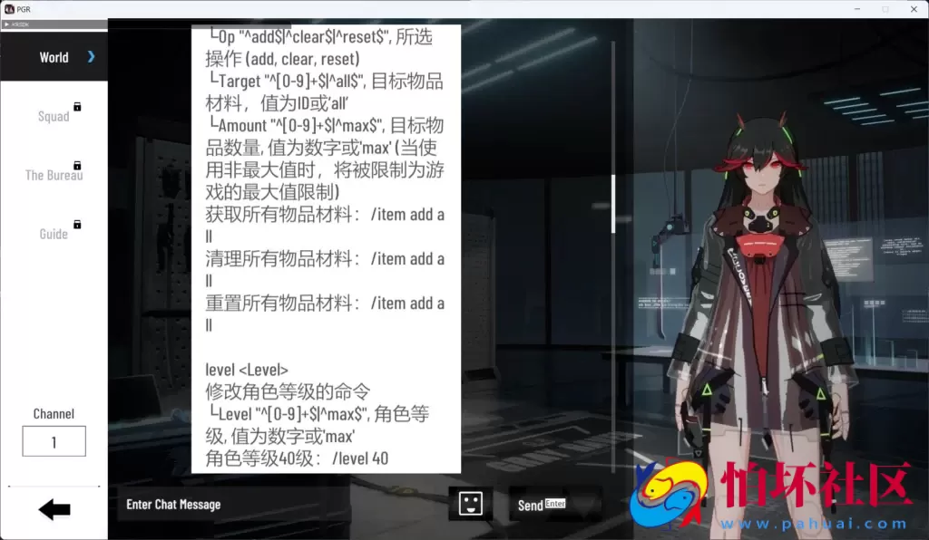 战双帕尼弥什2.2一键端源码程序
