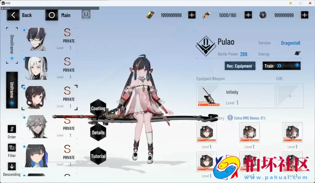 战双帕尼弥什2.2一键端源码程序