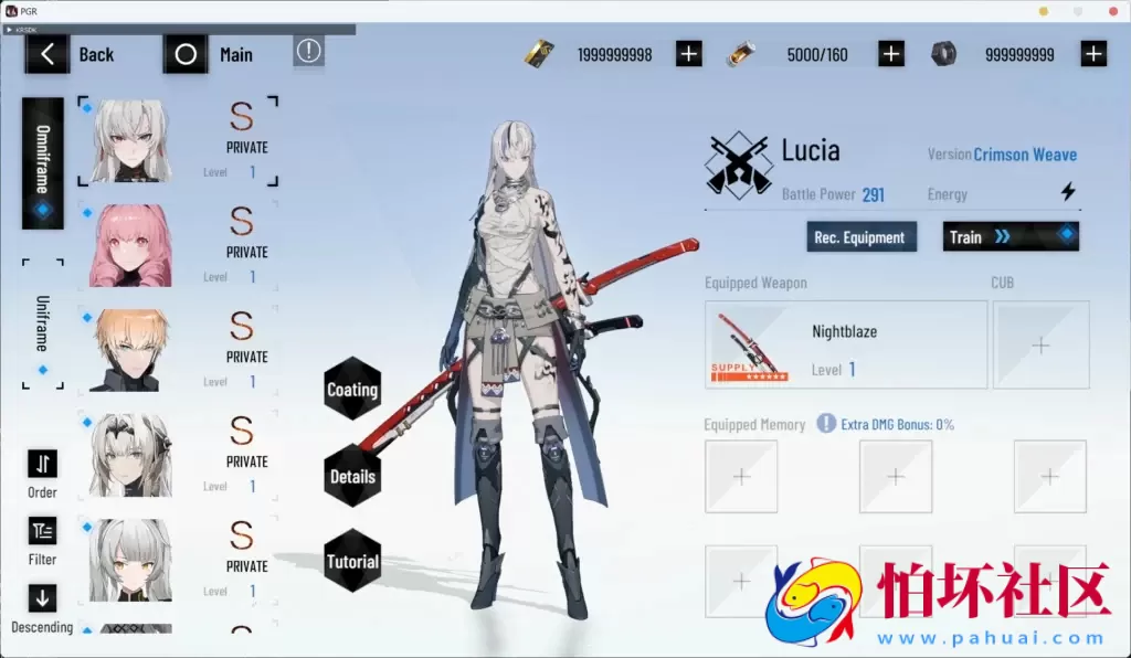 战双帕尼弥什2.2一键端源码程序