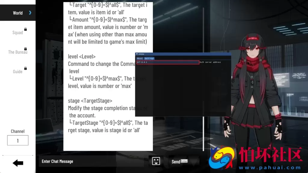 战双帕尼弥什2.2一键端源码程序