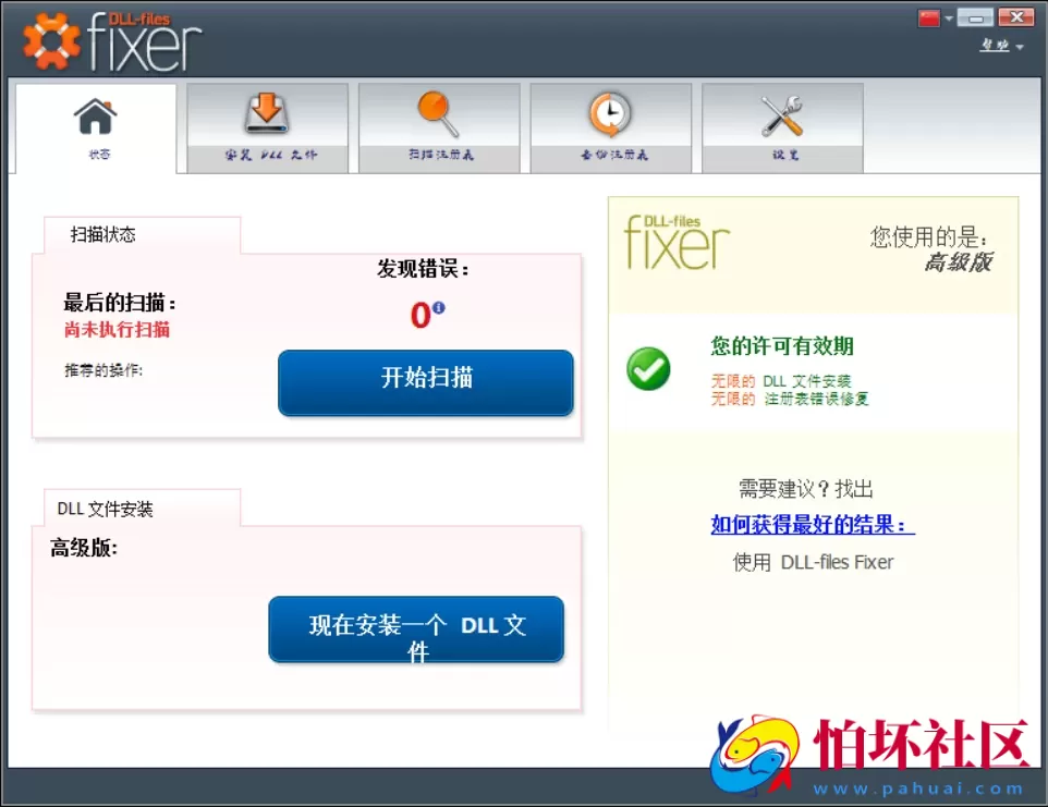 战双帕尼弥什2.2一键端源码程序