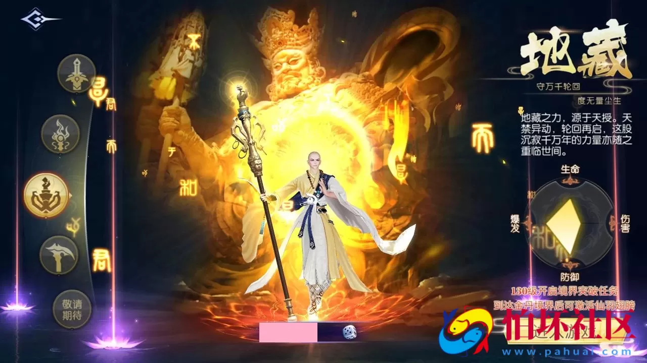 【天之禁-契约战歌跨服版】3D仙侠唯美角色扮演剧情手游-打包Win服务端源码视频架设教程-GM总运营后台-多功能CDK授权后台-GM清包授权后台-开放多区-开放跨服-安卓版本