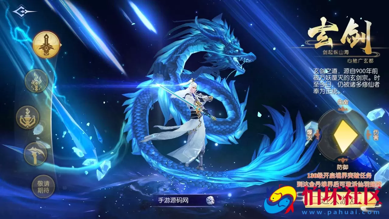 【天之禁-契约战歌跨服版】3D仙侠唯美角色扮演剧情手游-打包Win服务端源码视频架设教程-GM总运营后台-多功能CDK授权后台-GM清包授权后台-开放多区-开放跨服-安卓版本