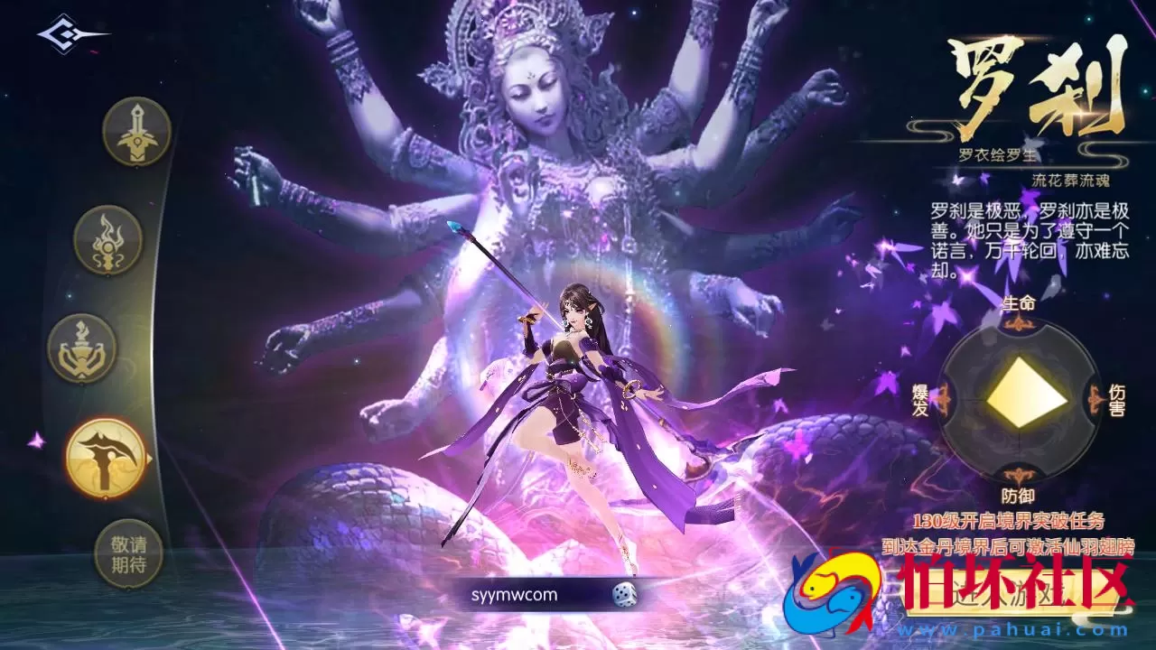 【天之禁-契约战歌跨服版】3D仙侠唯美角色扮演剧情手游-打包Win服务端源码视频架设教程-GM总运营后台-多功能CDK授权后台-GM清包授权后台-开放多区-开放跨服-安卓版本