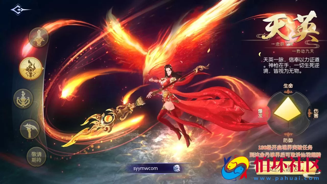 【天之禁-契约战歌跨服版】3D仙侠唯美角色扮演剧情手游-打包Win服务端源码视频架设教程-GM总运营后台-多功能CDK授权后台-GM清包授权后台-开放多区-开放跨服-安卓版本