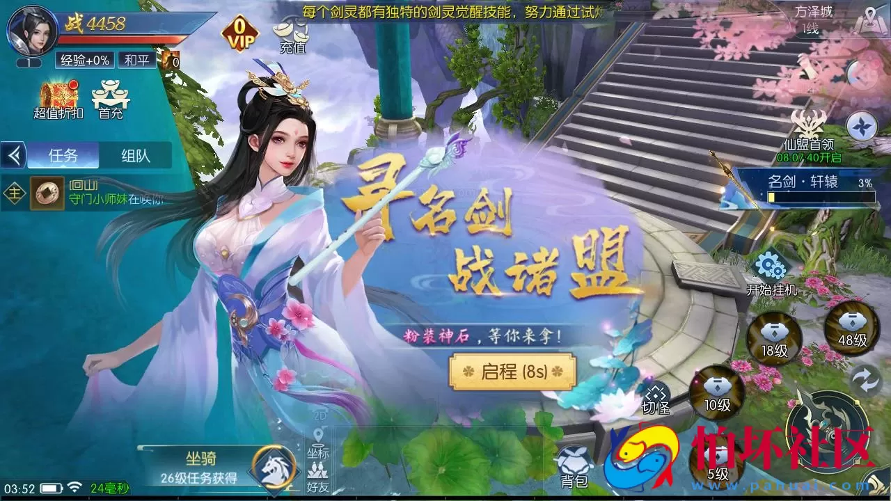 【天之禁-契约战歌跨服版】3D仙侠唯美角色扮演剧情手游-打包Win服务端源码视频架设教程-GM总运营后台-多功能CDK授权后台-GM清包授权后台-开放多区-开放跨服-安卓版本