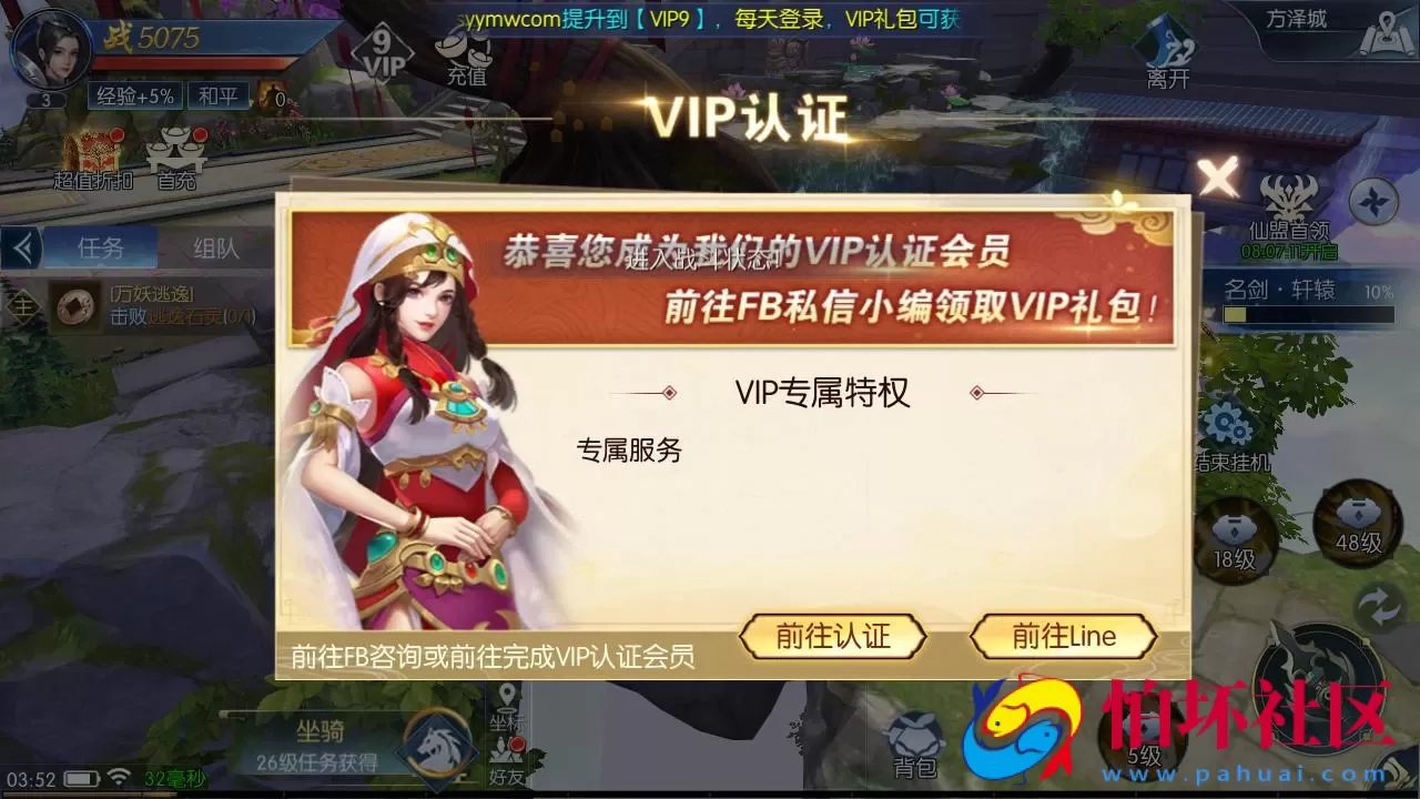 【天之禁-契约战歌跨服版】3D仙侠唯美角色扮演剧情手游-打包Win服务端源码视频架设教程-GM总运营后台-多功能CDK授权后台-GM清包授权后台-开放多区-开放跨服-安卓版本