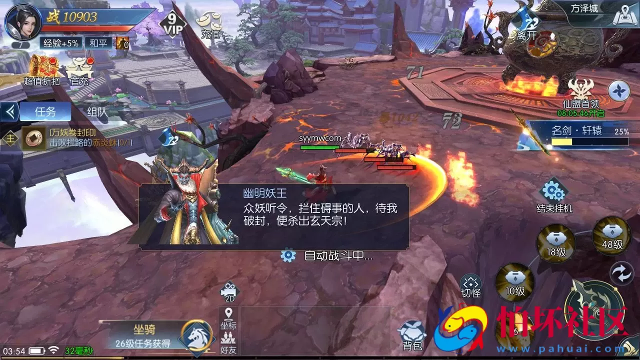 【天之禁-契约战歌跨服版】3D仙侠唯美角色扮演剧情手游-打包Win服务端源码视频架设教程-GM总运营后台-多功能CDK授权后台-GM清包授权后台-开放多区-开放跨服-安卓版本