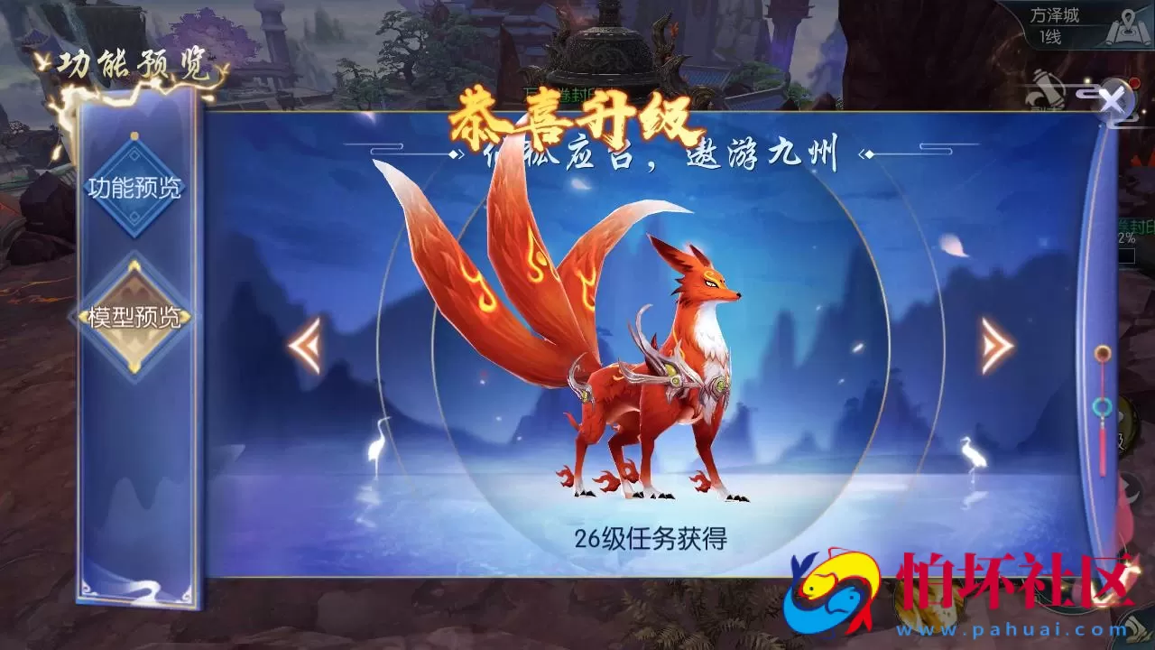 【天之禁-契约战歌跨服版】3D仙侠唯美角色扮演剧情手游-打包Win服务端源码视频架设教程-GM总运营后台-多功能CDK授权后台-GM清包授权后台-开放多区-开放跨服-安卓版本