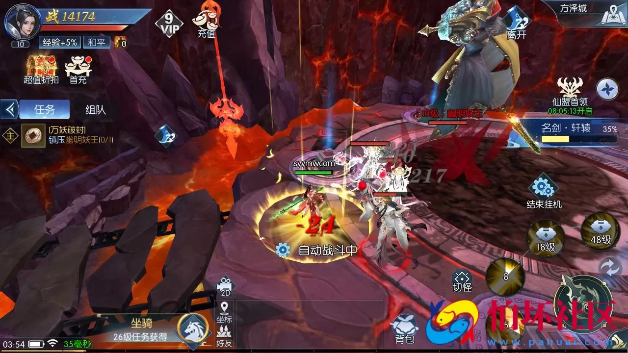 【天之禁-契约战歌跨服版】3D仙侠唯美角色扮演剧情手游-打包Win服务端源码视频架设教程-GM总运营后台-多功能CDK授权后台-GM清包授权后台-开放多区-开放跨服-安卓版本