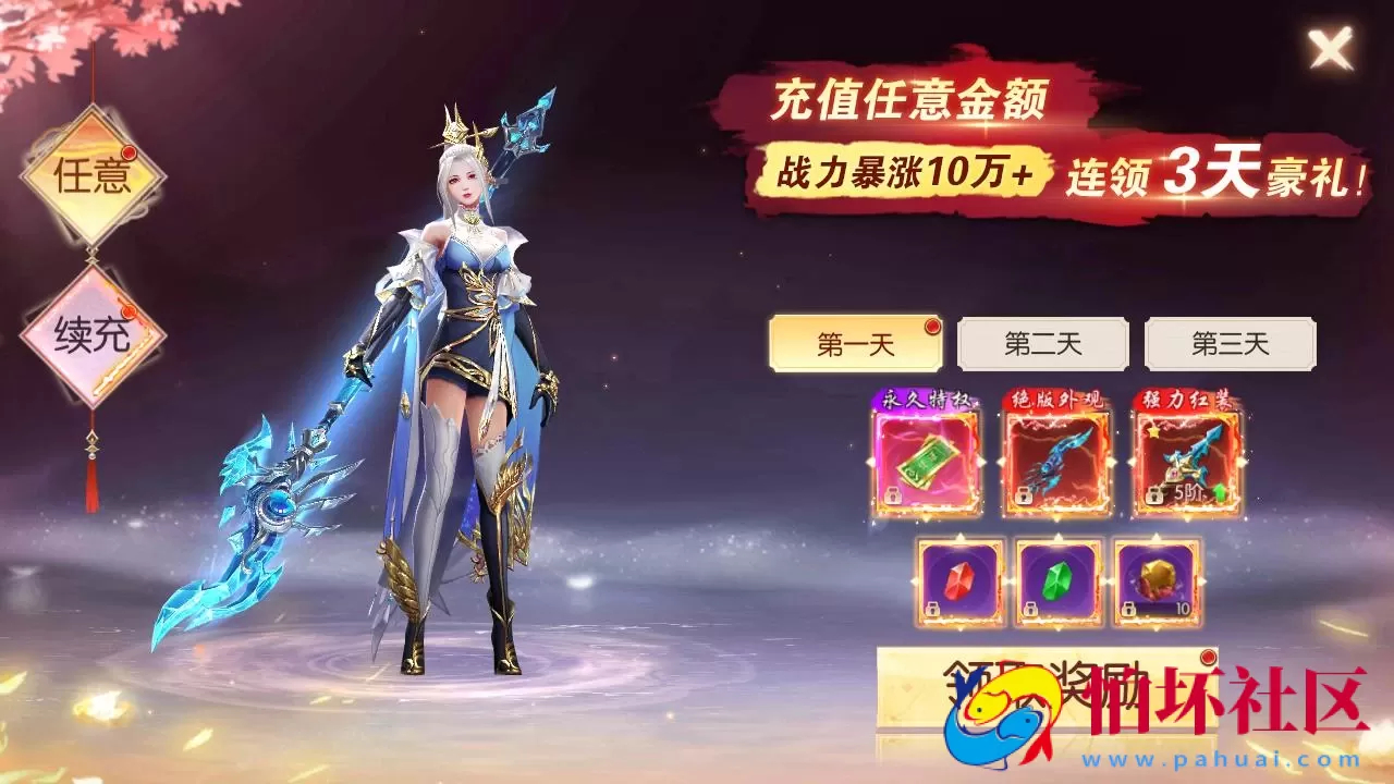 【天之禁-契约战歌跨服版】3D仙侠唯美角色扮演剧情手游-打包Win服务端源码视频架设教程-GM总运营后台-多功能CDK授权后台-GM清包授权后台-开放多区-开放跨服-安卓版本