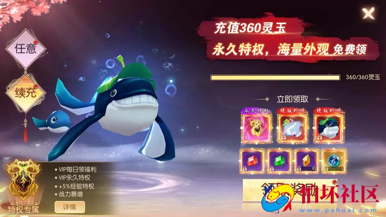 【天之禁-契约战歌跨服版】3D仙侠唯美角色扮演剧情手游-打包Win服务端源码视频架设教程-GM总运营后台-多功能CDK授权后台-GM清包授权后台-开放多区-开放跨服-安卓版本