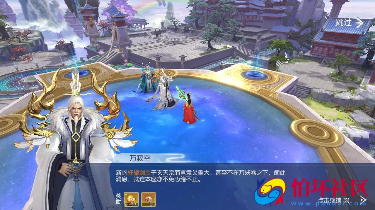 【天之禁-契约战歌跨服版】3D仙侠唯美角色扮演剧情手游-打包Win服务端源码视频架设教程-GM总运营后台-多功能CDK授权后台-GM清包授权后台-开放多区-开放跨服-安卓版本