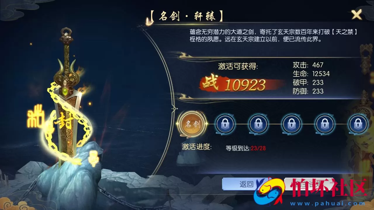 【天之禁-契约战歌跨服版】3D仙侠唯美角色扮演剧情手游-打包Win服务端源码视频架设教程-GM总运营后台-多功能CDK授权后台-GM清包授权后台-开放多区-开放跨服-安卓版本