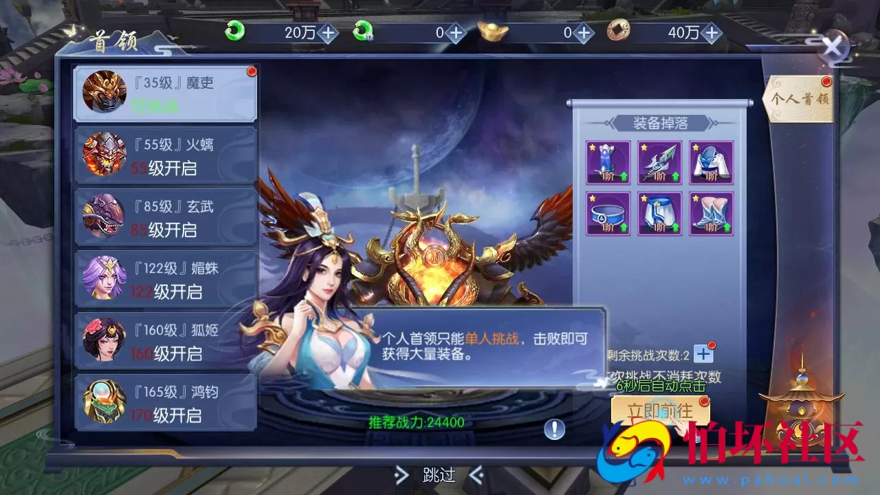 【天之禁-契约战歌跨服版】3D仙侠唯美角色扮演剧情手游-打包Win服务端源码视频架设教程-GM总运营后台-多功能CDK授权后台-GM清包授权后台-开放多区-开放跨服-安卓版本