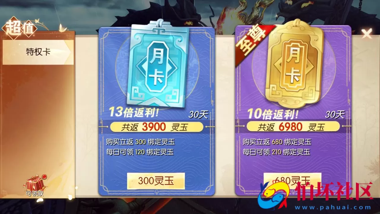 【天之禁-契约战歌跨服版】3D仙侠唯美角色扮演剧情手游-打包Win服务端源码视频架设教程-GM总运营后台-多功能CDK授权后台-GM清包授权后台-开放多区-开放跨服-安卓版本