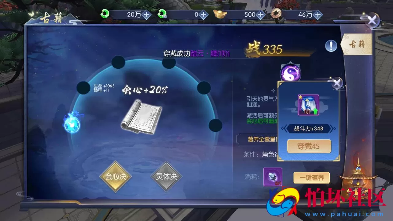 【天之禁-契约战歌跨服版】3D仙侠唯美角色扮演剧情手游-打包Win服务端源码视频架设教程-GM总运营后台-多功能CDK授权后台-GM清包授权后台-开放多区-开放跨服-安卓版本