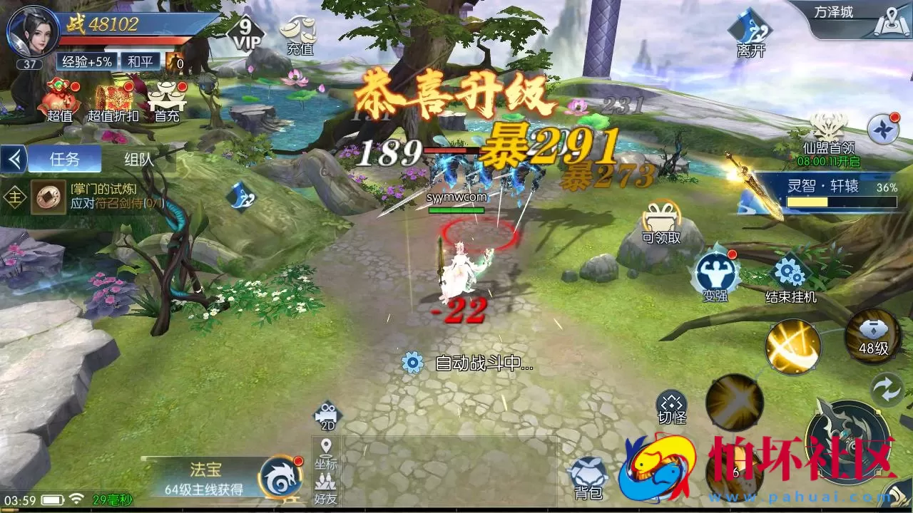 【天之禁-契约战歌跨服版】3D仙侠唯美角色扮演剧情手游-打包Win服务端源码视频架设教程-GM总运营后台-多功能CDK授权后台-GM清包授权后台-开放多区-开放跨服-安卓版本