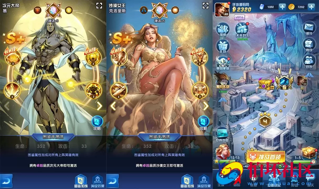 【圣魂纷争之幻界之灵平台币内购完整-本地验证版】西方魔幻稀有卡牌回合手游-WIN服务端源码视频架设教程-多功能CDK授权后台-物品后台-配套解密工具-热更解密工具-安卓版本